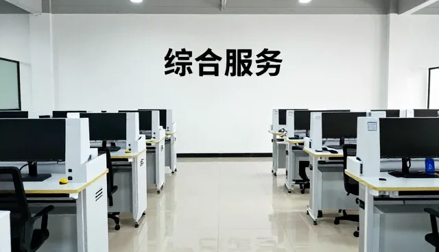 武汉市恒坤信息技术有限公司